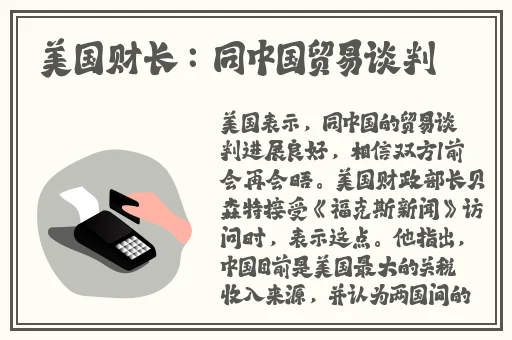 17ccc吃瓜爆料免费