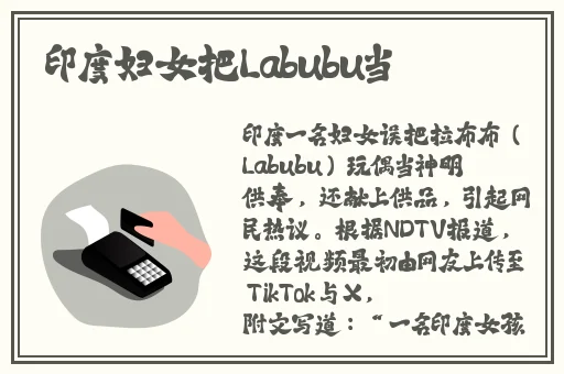 不要在阳台上求求你